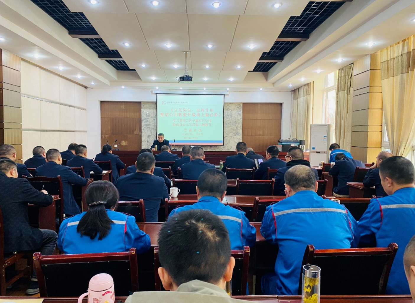 立足崗位 發揮作用  推動公司轉型升級再上新臺階——公司礦業分公司開展主題教育專題黨課